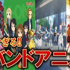 アニソン好き集まれ！カラオケ一緒に行きませんか？🎤🎶