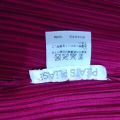 【気まぐれセール！】PLEATS PLEASE ISSEY MIYAKE　プリーツプリーズ　イッセイミヤケ　ジャケットの画像