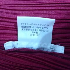 【気まぐれセール！】PLEATS PLEASE ISSEY MIYAKE　プリーツプリーズ　イッセイミヤケ　ジャケットの画像