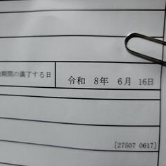 ダイハツ　アトレーワゴン　ターボ　RSリミテッドの画像