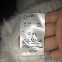 「女性限定」トップスの画像
