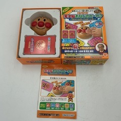 アンパンマンおもちゃセットの画像