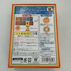 アンパンマンおもちゃセットの画像