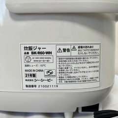 【綺麗】値引き可！★6/30〆★炊飯器の画像