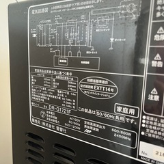 【綺麗】値引き可！★6/30〆★電子レンジの画像
