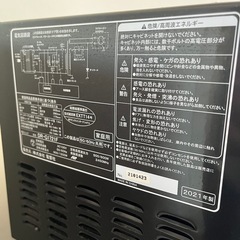 【綺麗】値引き可！★6/30〆★電子レンジの画像