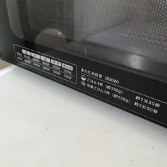【綺麗】値引き可！★6/30〆★電子レンジの画像