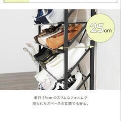 【受渡お相手決定済】魅せるシューズラック ホワイトスチールオープンシェルフ 傘掛け可能の画像