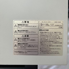 【綺麗】値引き可！★7/1〆★トースターの画像