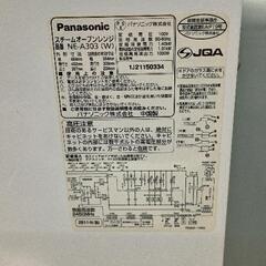 0628-231 オーブンレンジ　Panasonic Bistro NE-A303の画像