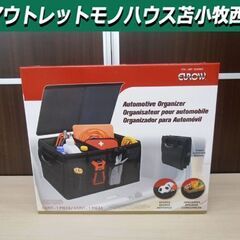 EUROW トランクオーガナイザー 車載トランク収納 アウトドア...
