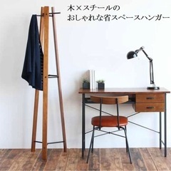 ハンガーラック　木製 　スチール   ポールハンガー  シンプルの画像