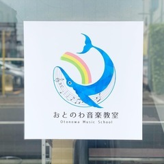 【堺市東区北野田】歌って若返り♪60代からの歌声サロン体験会《500円》の画像