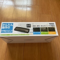 ナカバヤシの新品ラミネーターの画像