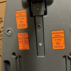 joie チャイルドシート juva ジュバ  isofix トラベルシステムシート➕台座のセット価格の画像