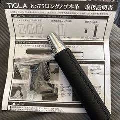 お得✨新品未使用シフトノブ