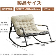 2人がけソファーの画像