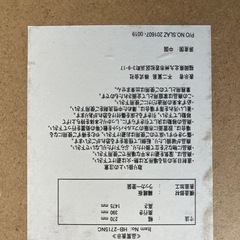 姿見鑑の画像