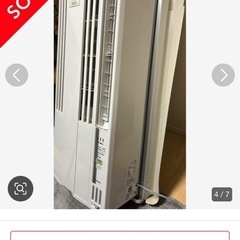 決まりました！コロナ 窓用エアコン 2023年式の画像
