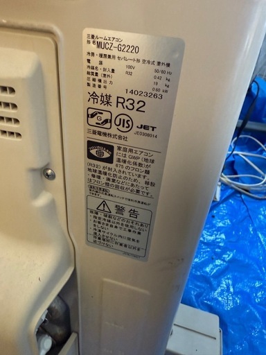 エアコン　ガスコンロ　シーリングライト