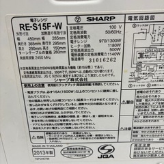 シャープ　オーブンレンジの画像