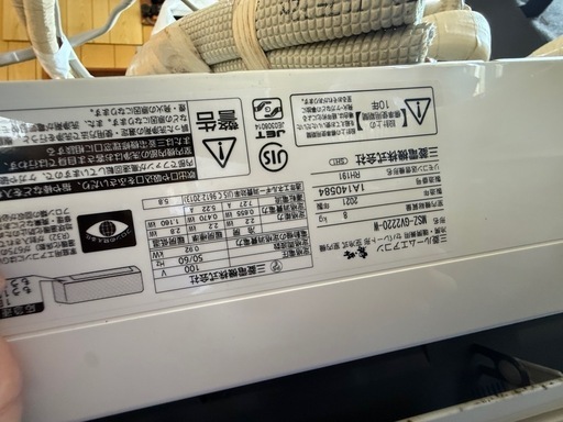 エアコン　ガスコンロ　シーリングライト