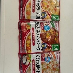 和光堂　離乳食6点セット！の画像