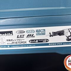 makita マキタ JR187DRGX レシプロソー バッテリ×2 充電器 フルセット セーバーソー 未使用品 【ハンズクラフト沖縄豊見城店】の画像