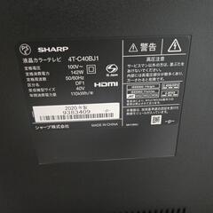 2020年製 SHARP AQUOS シャープ アクオス 液晶カラーテレビ 4T-C40BJ1の画像