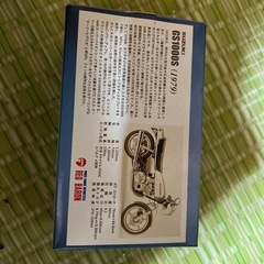 GS1000S ミニレプリカの画像