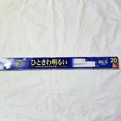 NEC 昼光色 20形 1本 電球 電灯 蛍光灯ランプ
