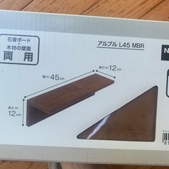 ウォールシェルフの画像