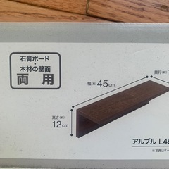 ウォールシェルフの画像