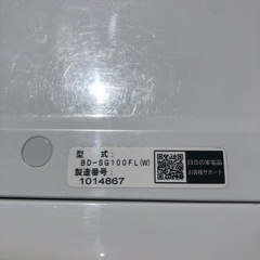 【超美品❗️】HITACHI ドラム式洗濯乾燥機 BD-SG100FL 2021年製 の画像