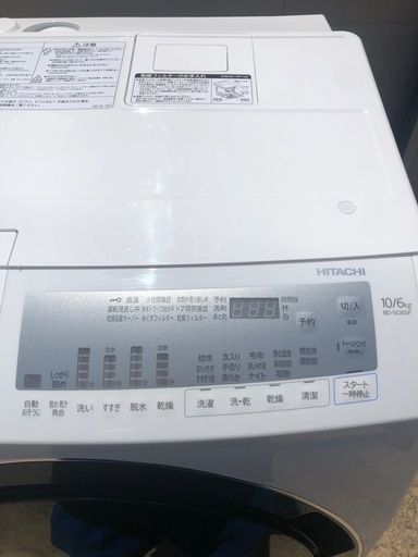 【超美品❗️】HITACHI ドラム式洗濯乾燥機 BD-SG100FL 2021年製 