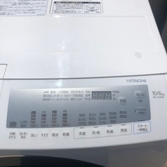 【超美品❗️】HITACHI ドラム式洗濯乾燥機 BD-SG100FL 2021年製 の画像