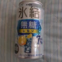 1本199円以下チューハイ47本まとめ売り定価9380円の画像