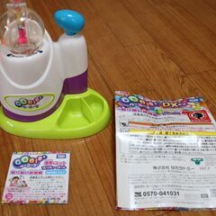 夏休み値下げ★タカラトミー ウーニーズ★取説 ペレット つなぎパーツ デコパーツ ディスプレイパーツ あり★OOnies 風船 バルーン おもちゃ 知育★の画像