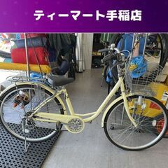 楽天市場】自転車 27インチ LEDオートライト 完成品【東京神奈川