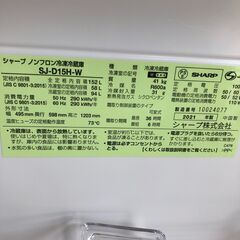 ２０２１年製　シャープ SHARP 冷蔵庫 （152L・つけかえどっちもドア） 2ドア ナチュラルホワイト SJ-D15H-Wの画像