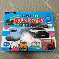 のりものデラックス ごっこ遊び