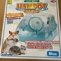 ハムスター飼育キットの画像