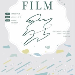 【演劇公演の出演者募集】65歳以上男性限定／セリフ無し／1…