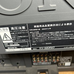 32型ブラウン管テレビ　SONYトリニトロン KV-32DRXの画像