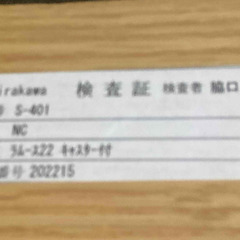 C28★飛騨家具★②Shirakawa シラカワ チェア キャスター付き ベージュ モダン風 シンプル インテリアの画像