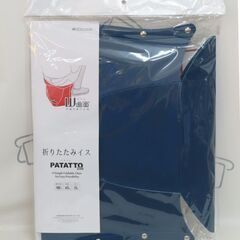 ☆PATATTO パタット250 折りたたみ椅子 アウトドア キ...