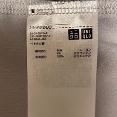 新品未使用品✨ユニクロタンクトップの画像