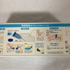 尿瓶（男性用） 新品未使用品の画像
