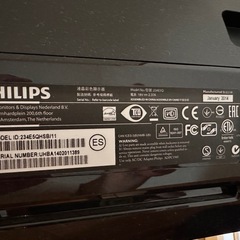 超狭額ベゼル　PHILIPS　23型ワイド　234E5Q　フルHD　ゲーミング　HDMIx2　IPSパネル　LEDディスプレイの画像