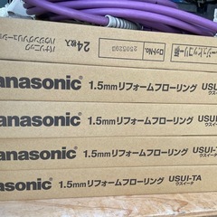 Panasonic ウスイータ